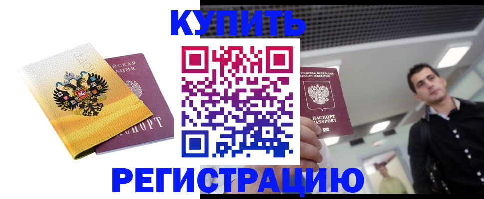 найти адрес прописки в Борисоглебске